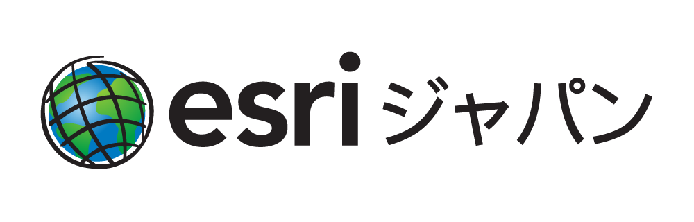 ESRI ジャパン株式会社