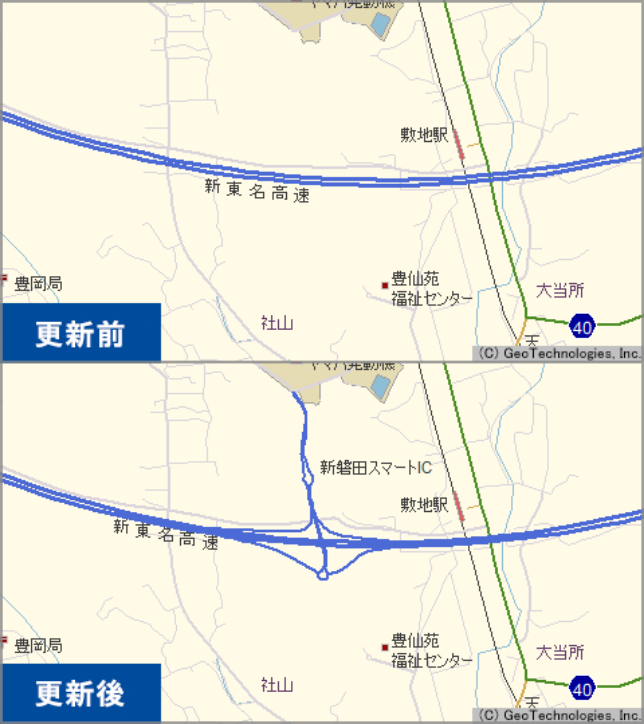 地図更新ソフト販売 | ジオテクノロジーズ株式会社