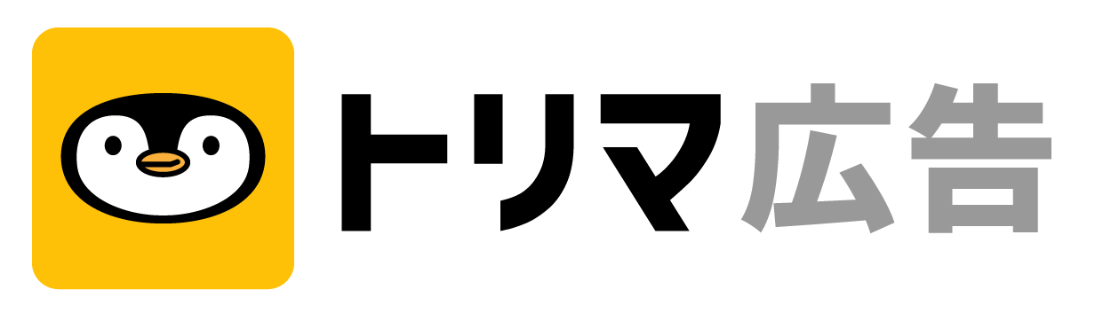 トリマ広告ロゴ