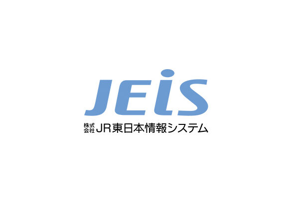 株式会社JR東日本情報システム 様