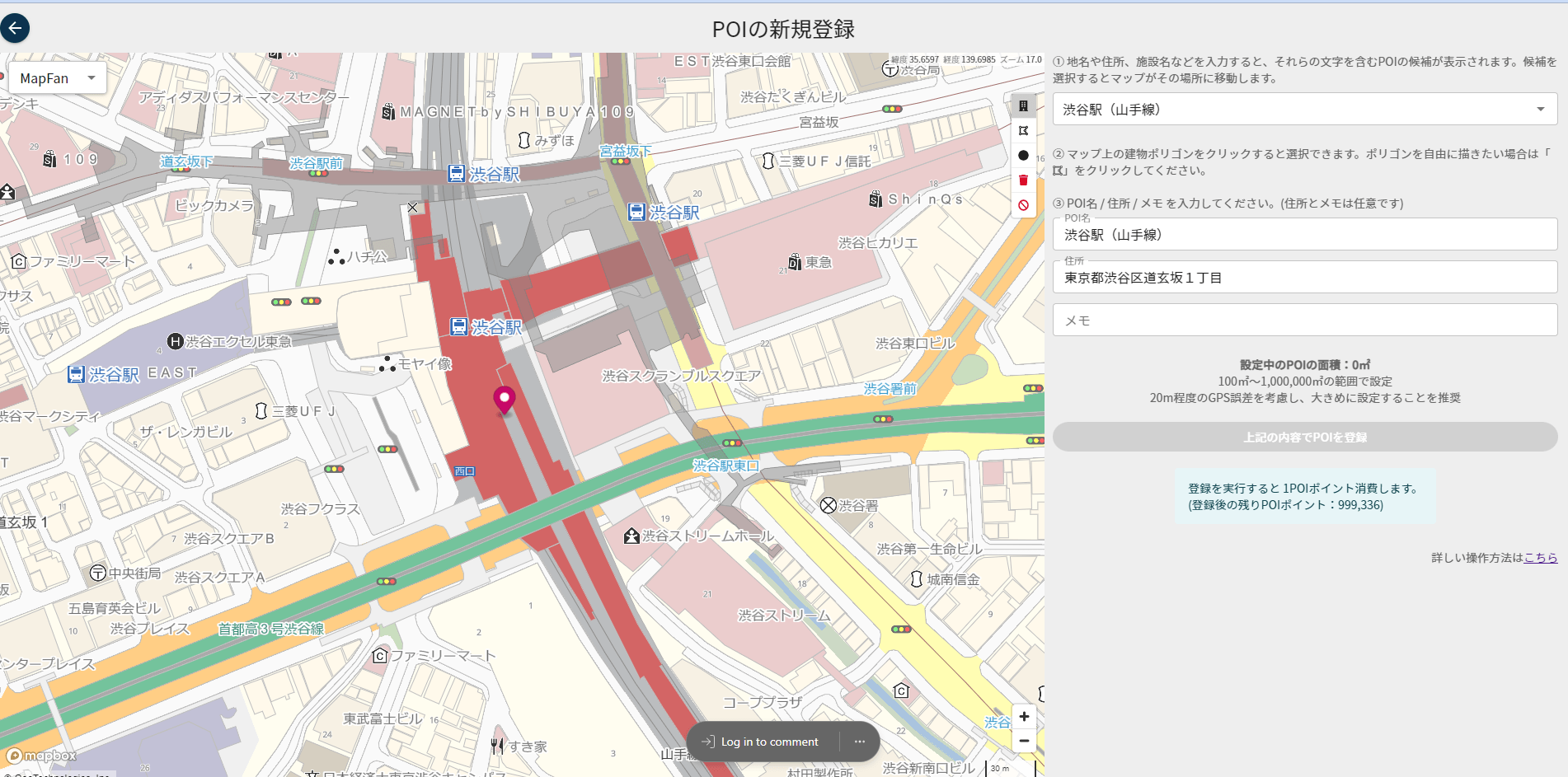 図：MapFanを搭載したLAP画面