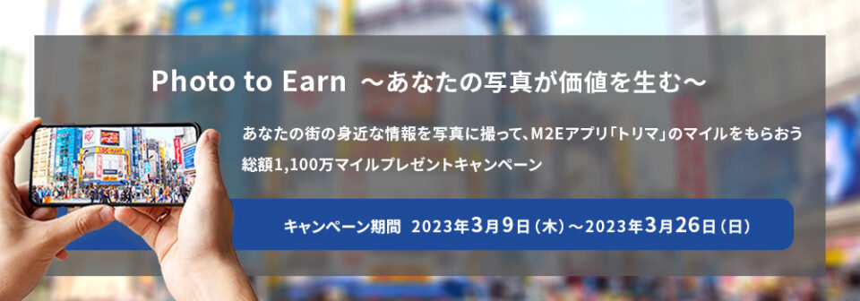 イメージ図　あなたの写真が価値を生む