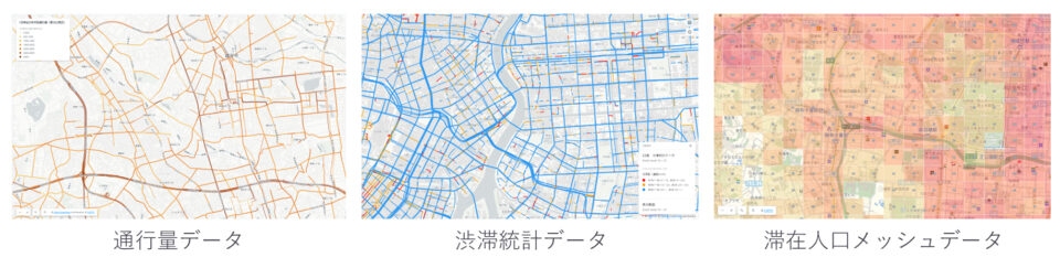 ジオテクノロジーズのデータイメージ