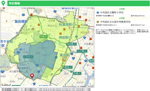 物件所在地の通学区域も表示できる